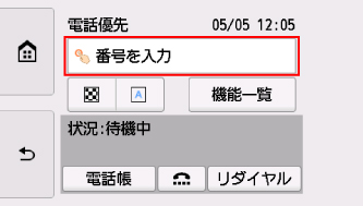 図:液晶ディスプレイ